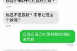 荣成专业要账公司如何查找老赖？